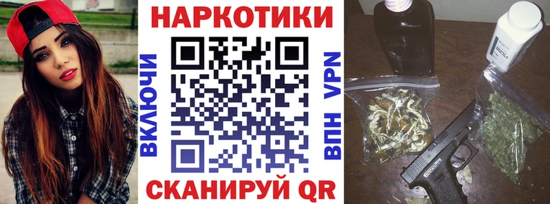 Наркошоп купить Гашиш  АМФ  КОКАИН  Меф  Марихуана  Моздок