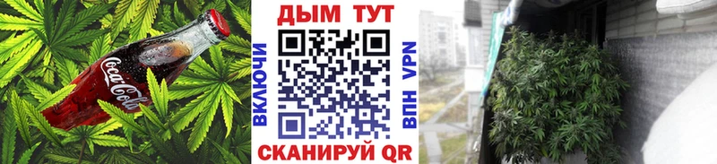 Купить где  Моздок  Еда ТГК конопля 