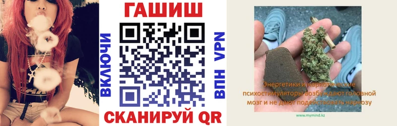 Купить где  Моздок  ГАШИШ Cannabis 