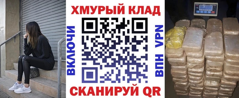 Купить где Моздок ГЕРОИН белый