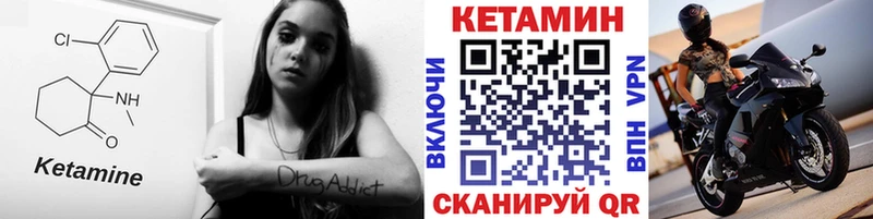 Купить  Моздок  КЕТАМИН VHQ 