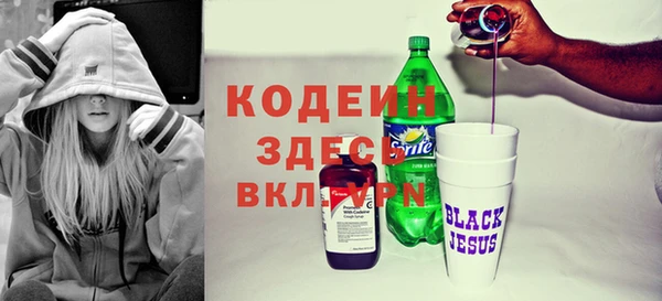 марки nbome Киреевск