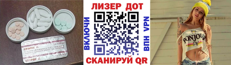 ЛСД экстази ecstasy  Купить закладки  Моздок 