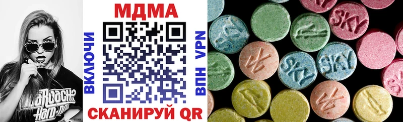 Купить закладки  Моздок  MDMA Molly 