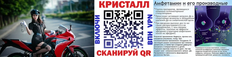 Первитин пудра  Купить где  Моздок 