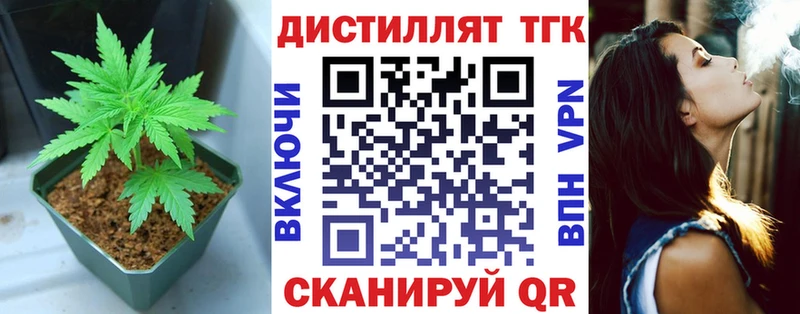 ТГК гашишное масло  Купить  Моздок 