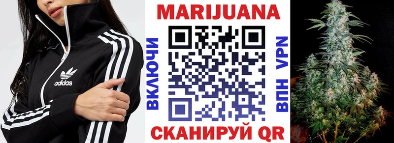 Бошки Шишки тримм Купить закладки Моздок